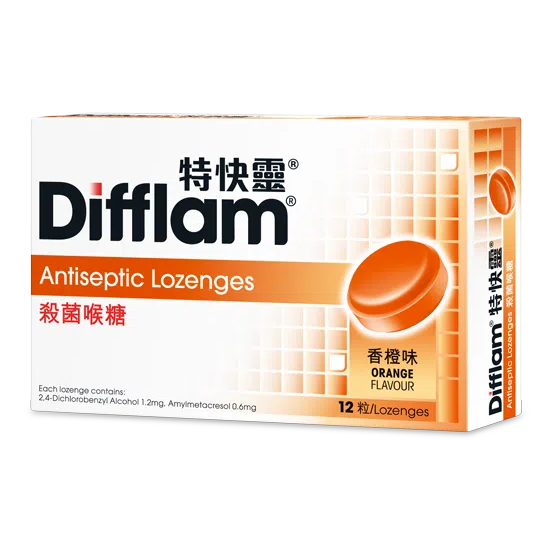 特快靈 殺菌喉糖 香橙味 12粒裝