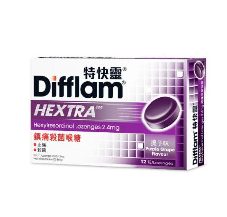 特快靈 鎮痛殺菌喉糖 提子味 12粒裝