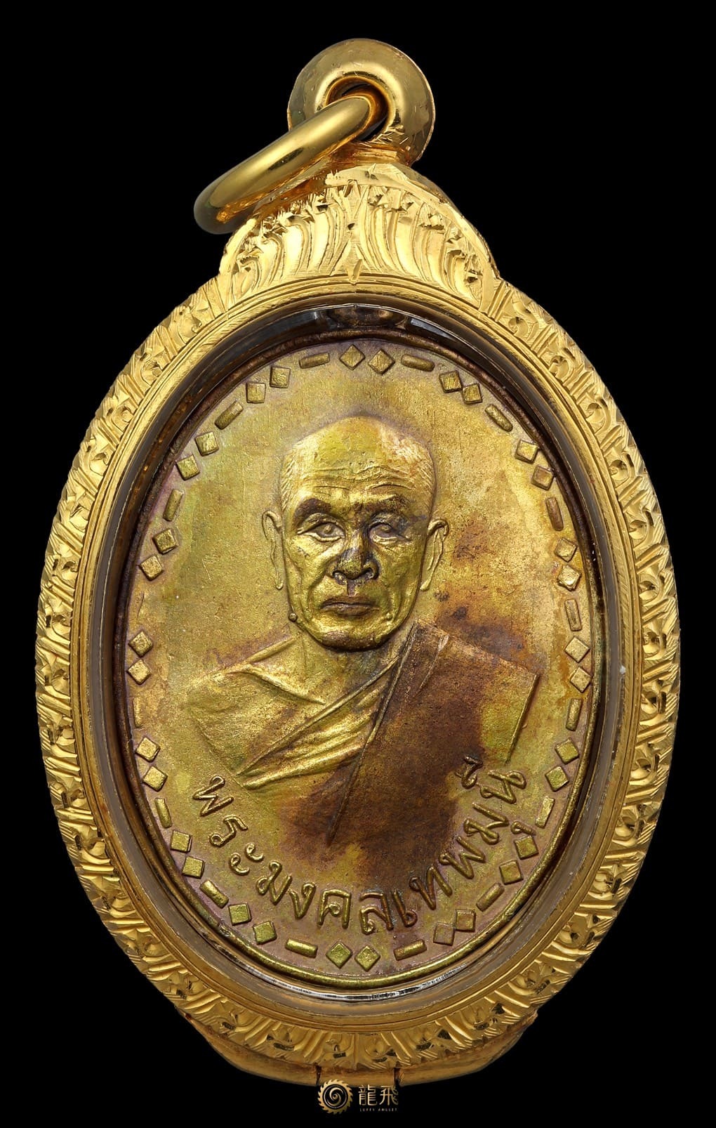 Rien Roon1 LP Sod Beautiful condition—LP Sod Wat PakNam BE2500