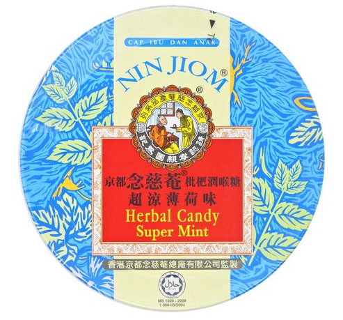 京都念慈菴 - 枇杷潤喉糖 60克 [薄荷味]