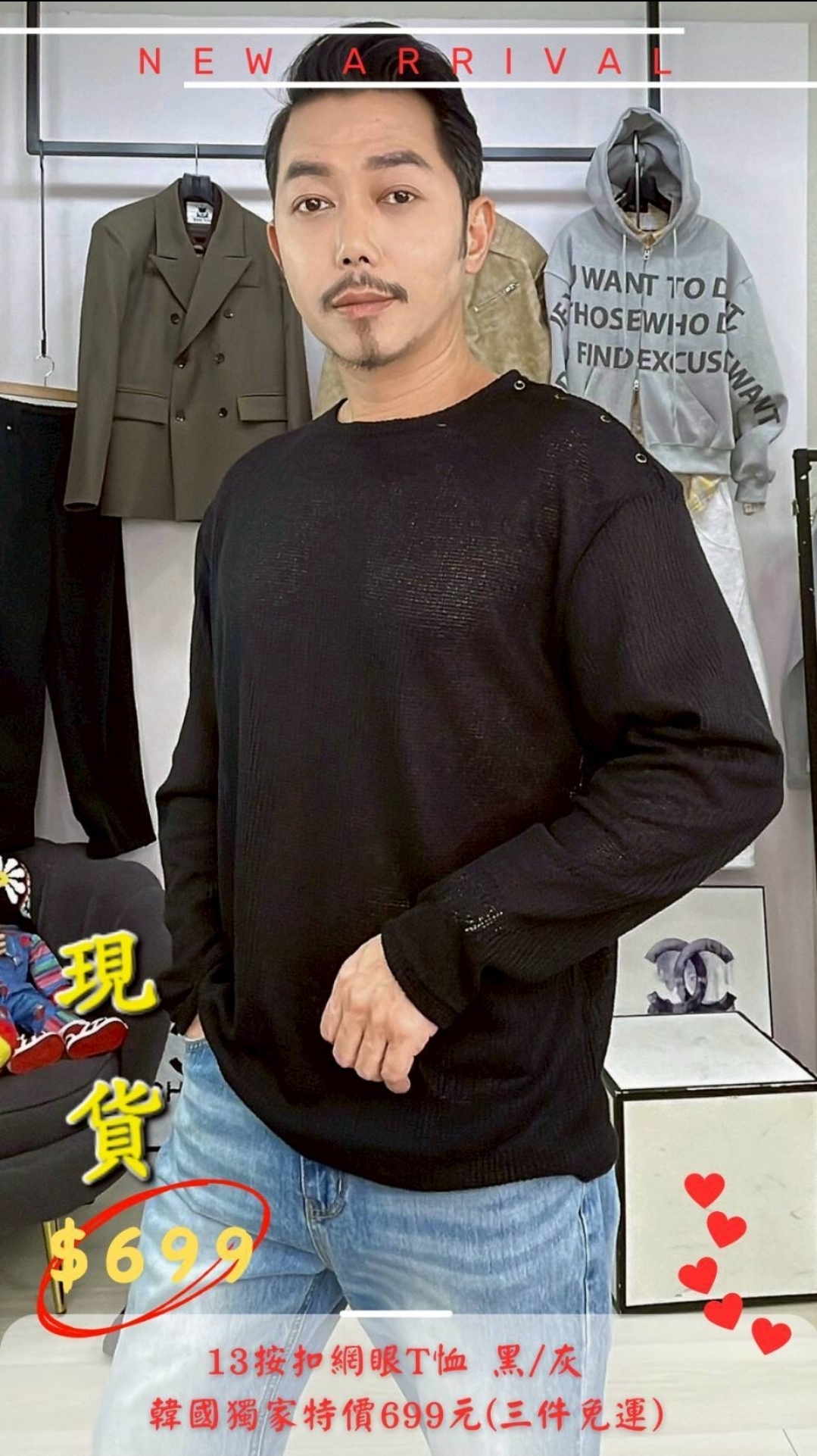 (韓國獨家特價)按扣造型針織衫