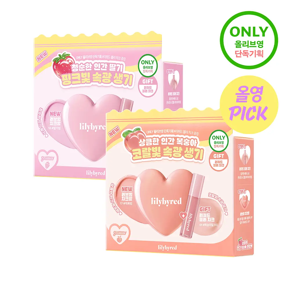 LILYBYRED 心動光束霜狀胭脂【14款色號】