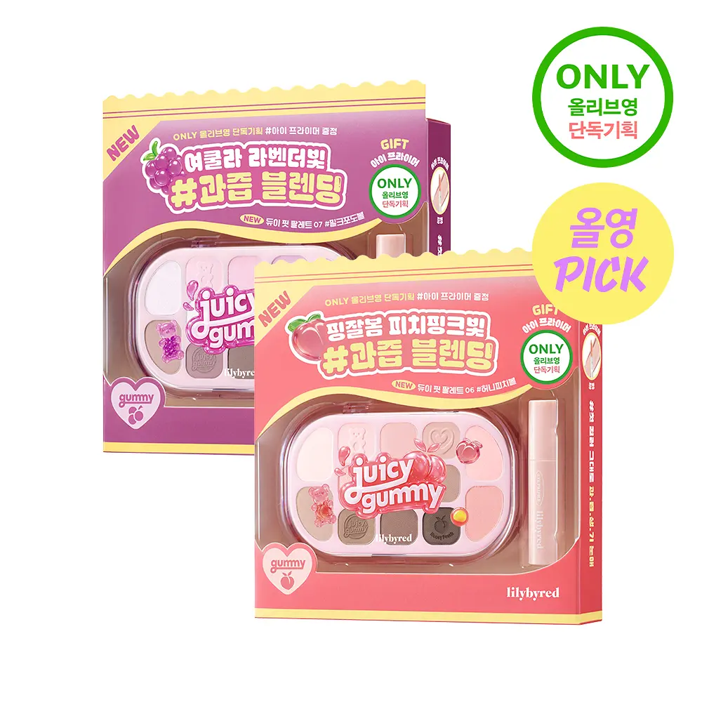 lilybyred 貼膚多功能眼影盤【7款色號】