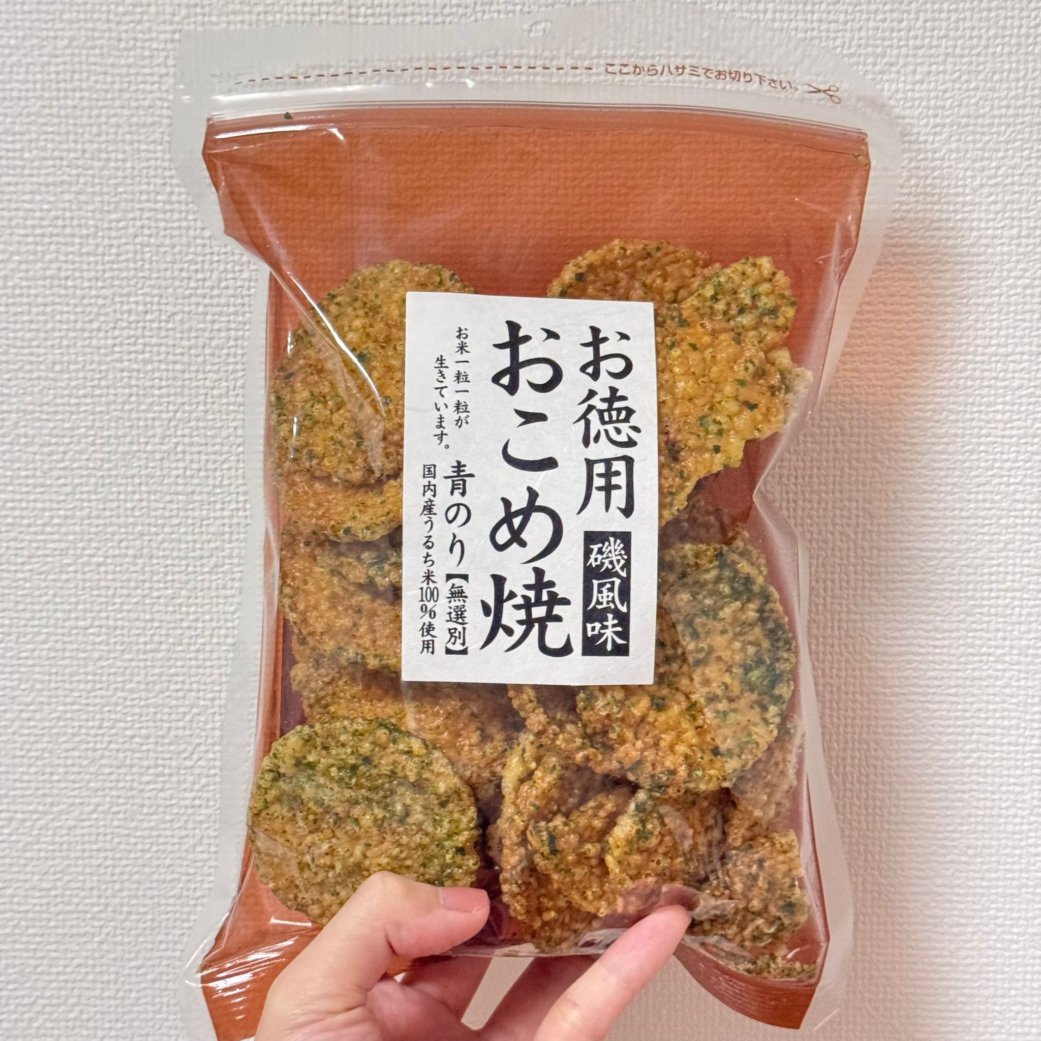 JP 大容量 磯燒紫菜醬油風味脆脆粒米餅 220g 5220 TK260404