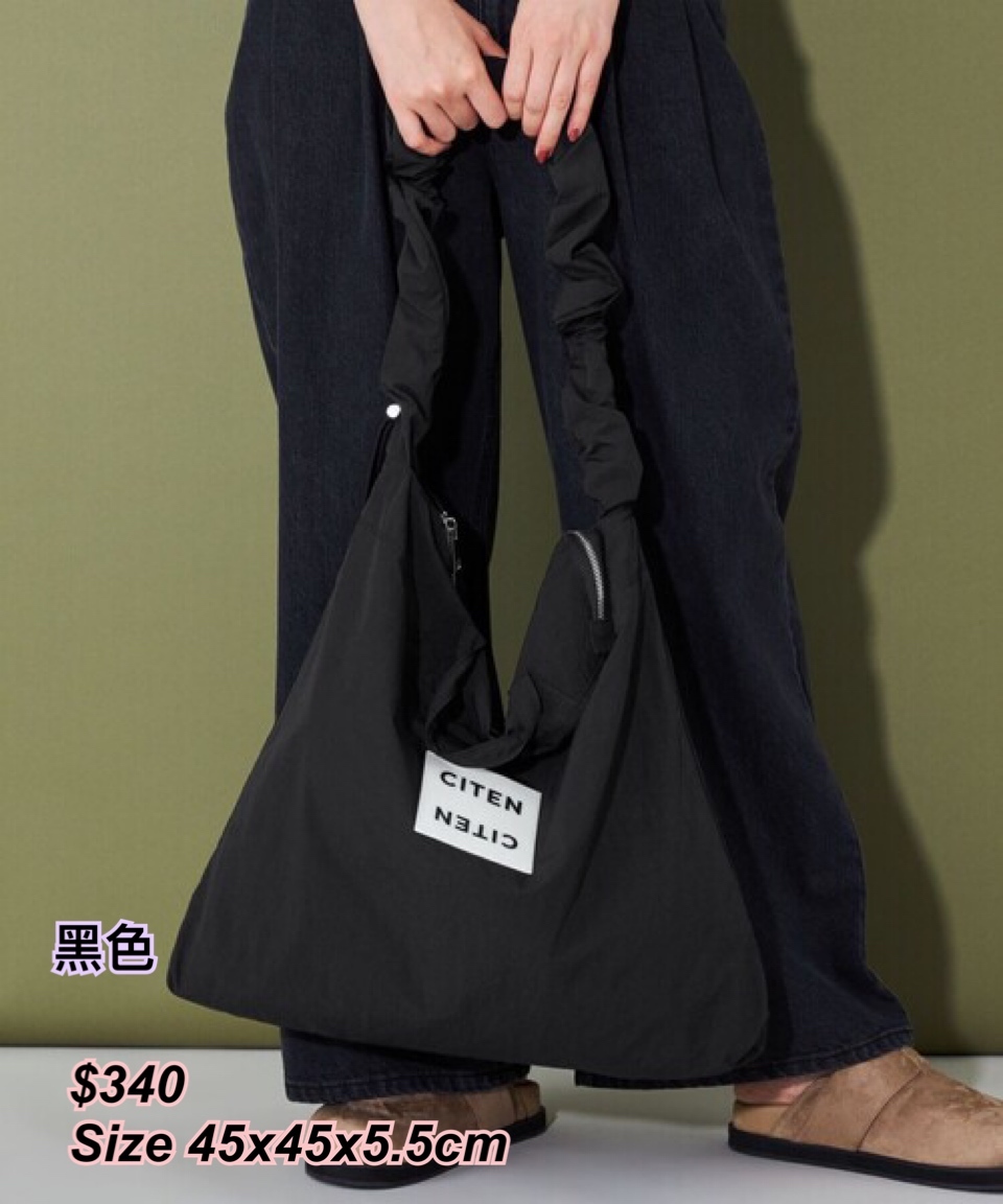 260405 Citen 皺皺孭帶2 way bag / 多色