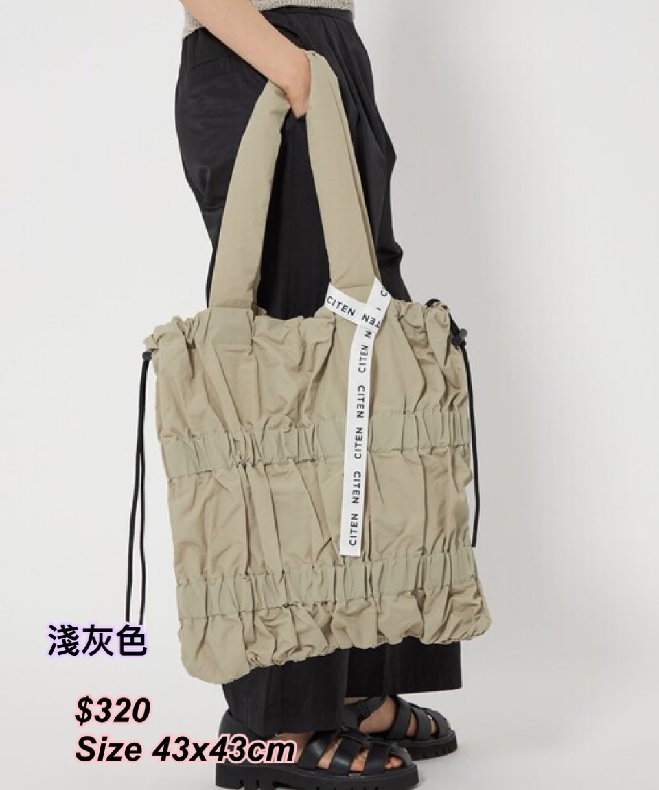 260405 Citen 皺皺索繩2 way bag / 多色