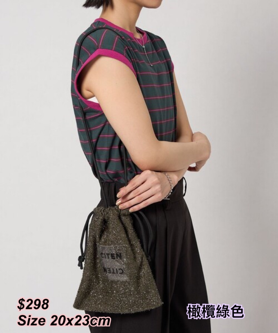 260405 Citen 閃閃索繩2 way mini bag / 多色