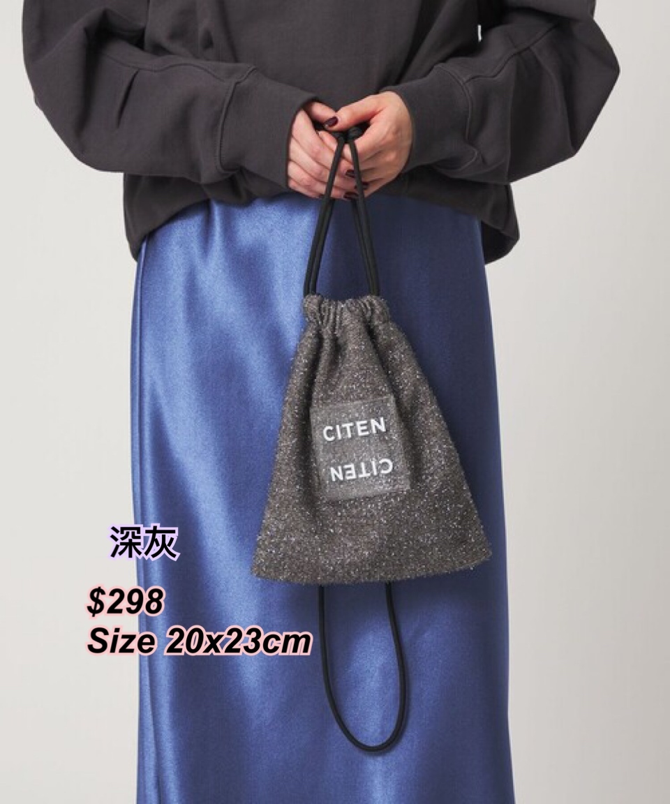 260405 Citen 閃閃索繩2 way mini bag / 多色