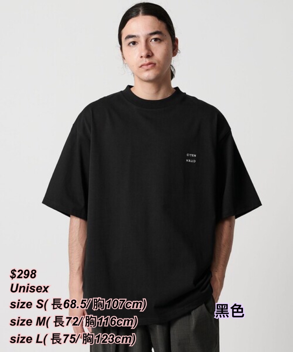 260405 Citen Citen 心口小字裝unisex Tee / 多色