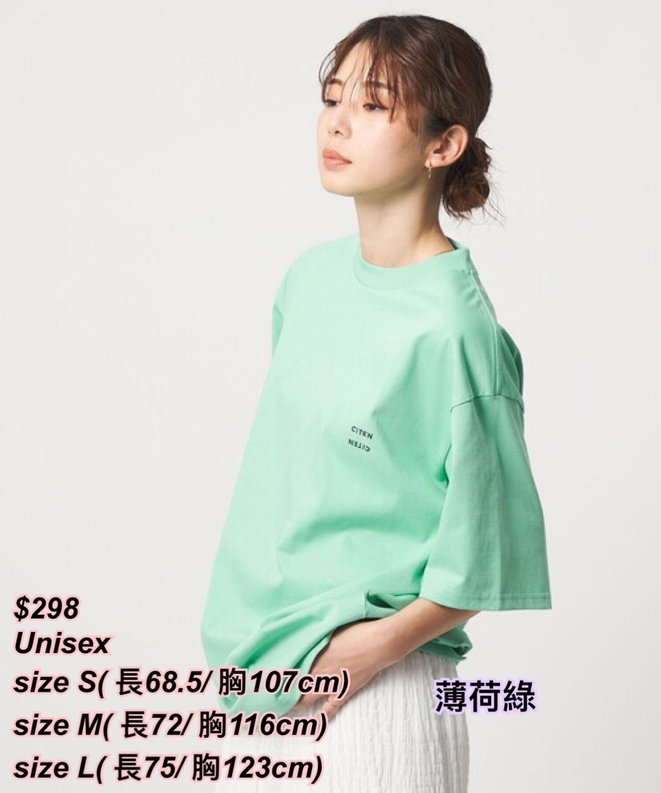 260405 Citen Citen 心口小字裝unisex Tee / 多色