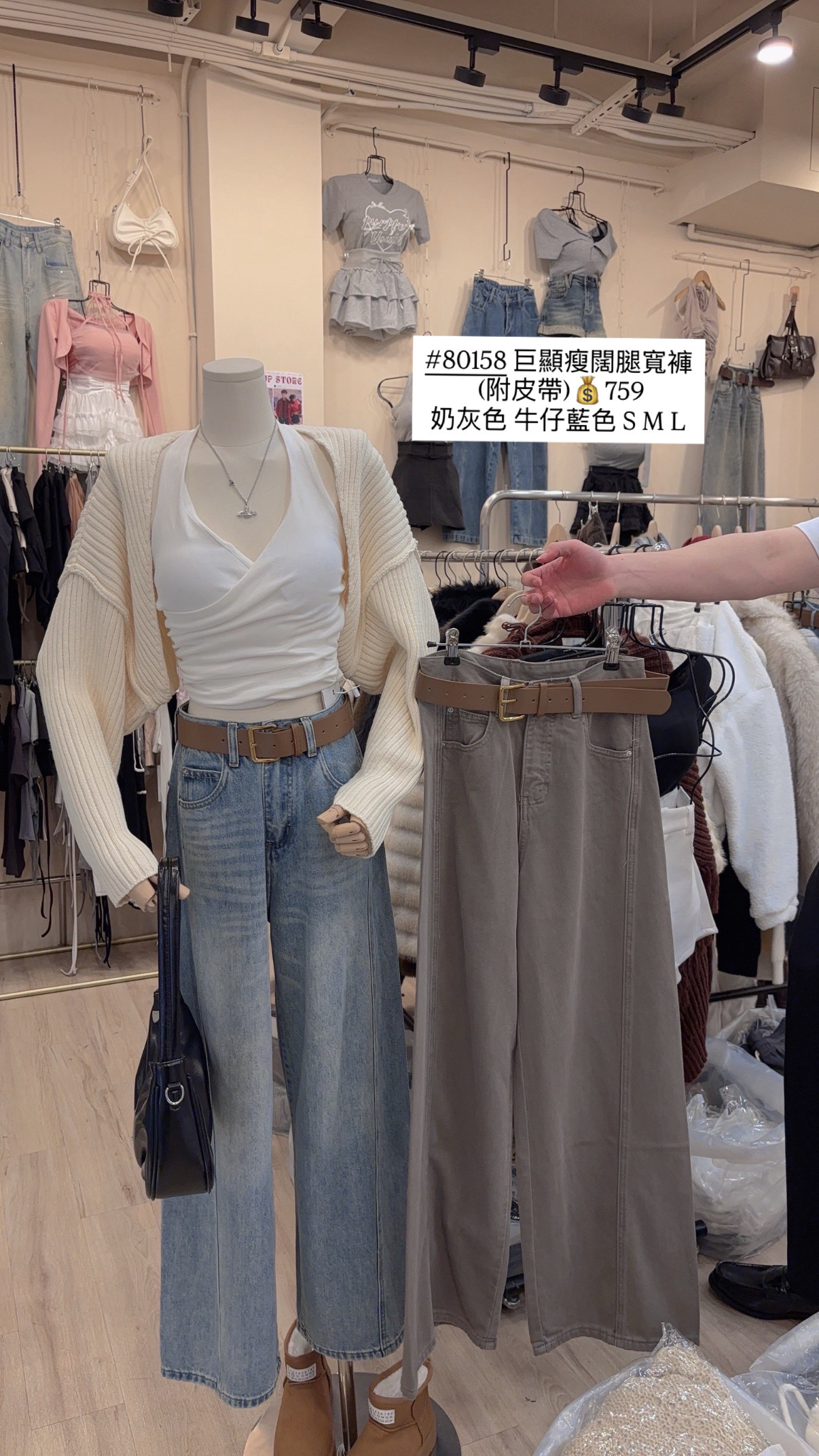 顯瘦闊腿寬褲(附皮帶)