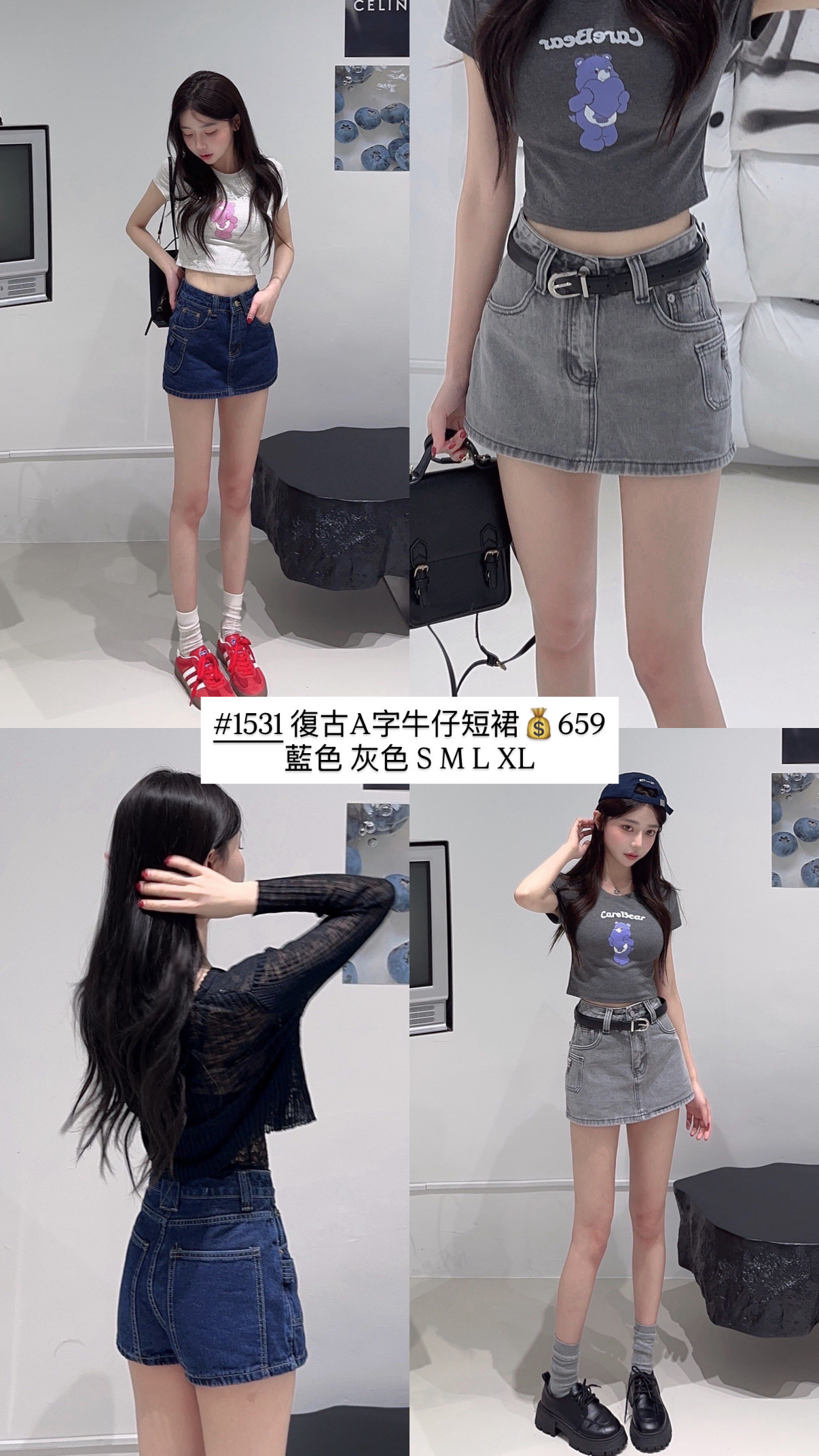 復古牛仔A字褲裙
