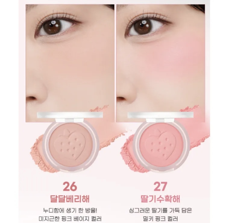 現 貨｜Peripera 柔和粉嫩草莓粉單色胭脂 Soft Berry 系列 Pure Blushed Sunshine Cheek