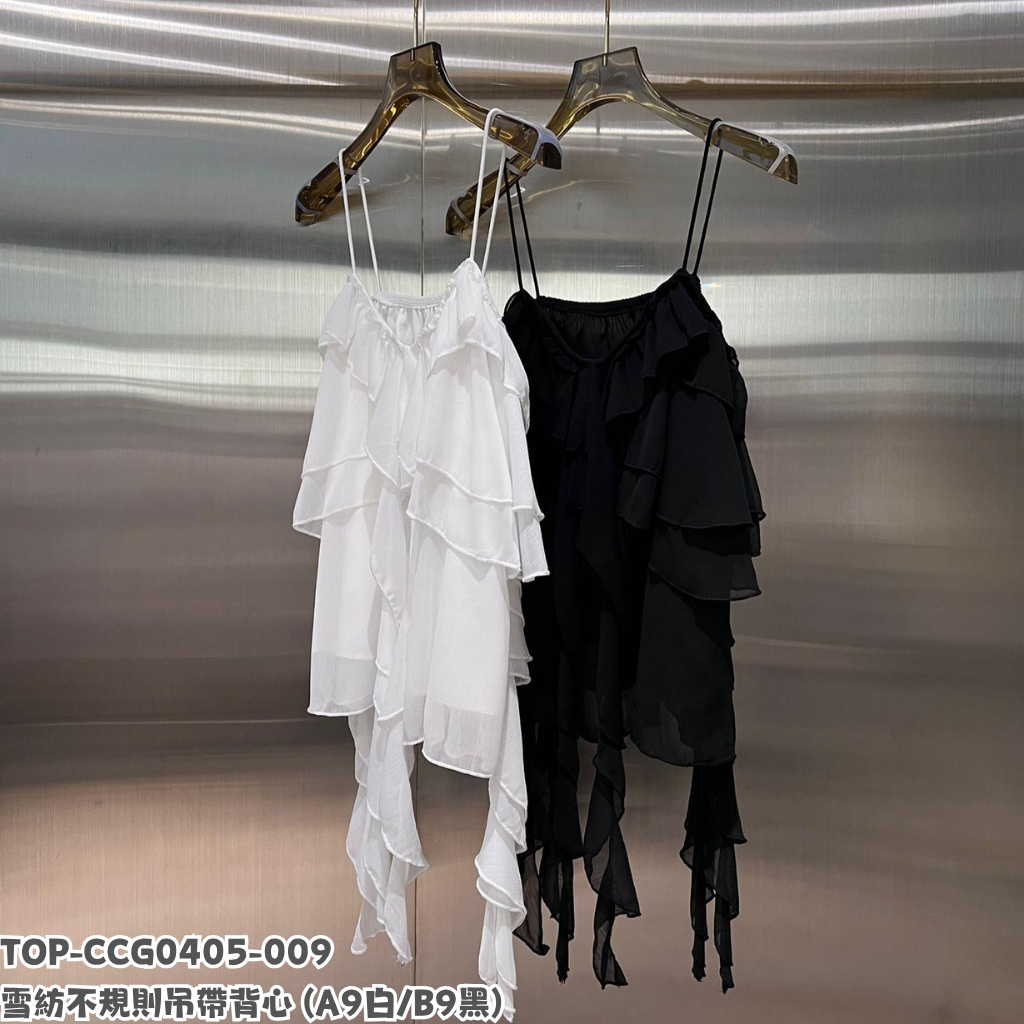TOP-CCG0405-009 雪紡不規則吊帶背心 (A9白/B9黑)