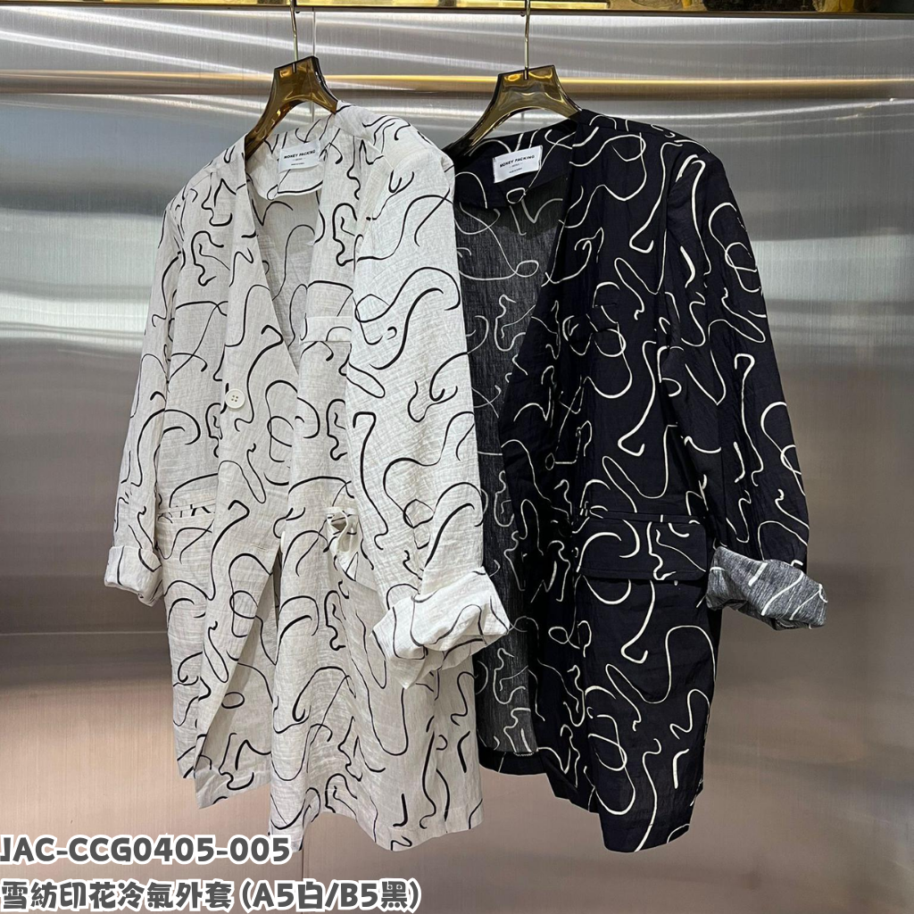JAC-CCG0405-005 雪紡印花冷氣外套 (A5白/B5黑)