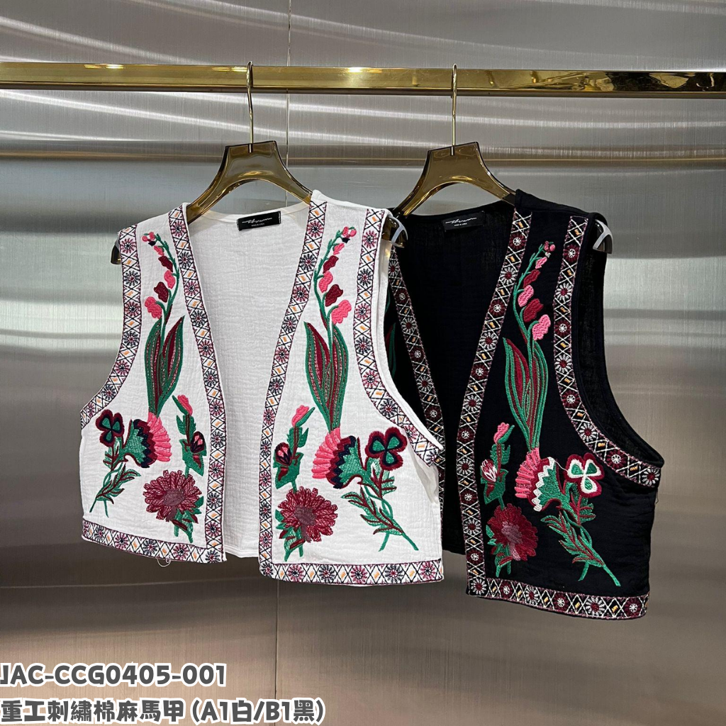 JAC-CCG0405-001 重工刺繡棉麻馬甲 (A1白/B1黑)