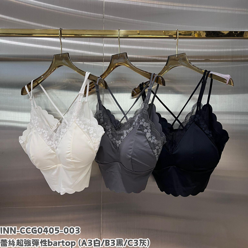 INN-CCG0405-003 蕾絲超強彈性Bratop (A3白/B3黑/C3灰)