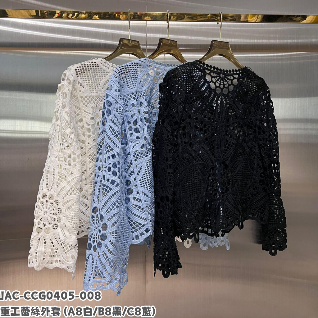 JAC-CCG0405-008 重工蕾絲外套 (A8白/B8黑/C8藍)