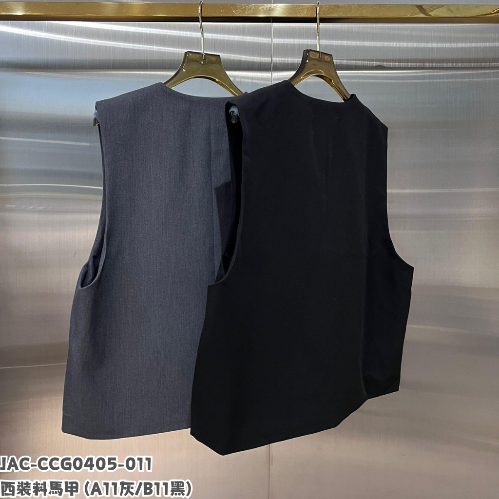 JAC-CCG0405-011 西裝料馬甲 (A11灰/B11黑)
