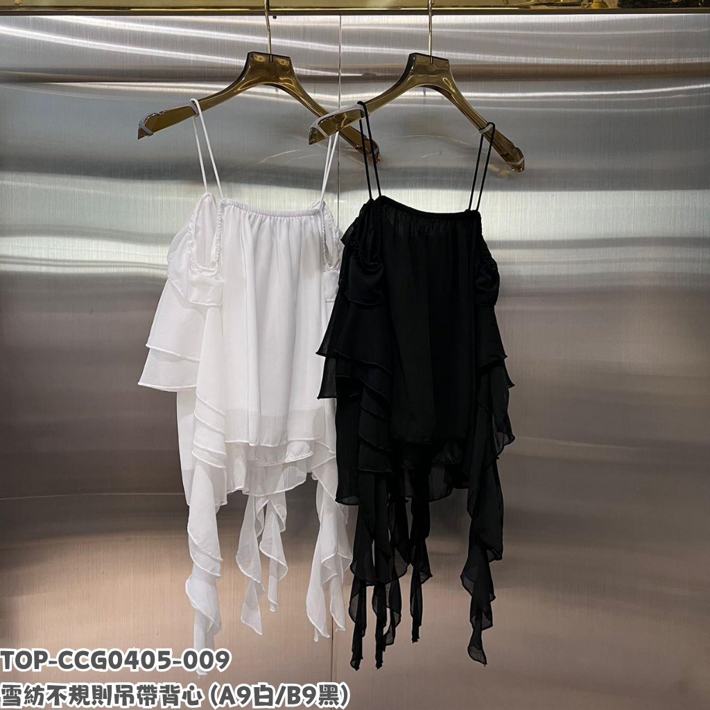 TOP-CCG0405-009 雪紡不規則吊帶背心 (A9白/B9黑)