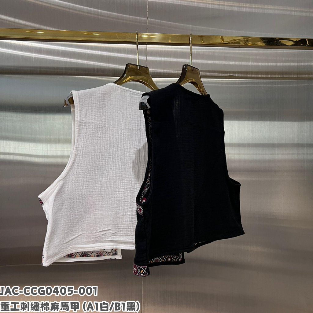 JAC-CCG0405-001 重工刺繡棉麻馬甲 (A1白/B1黑)