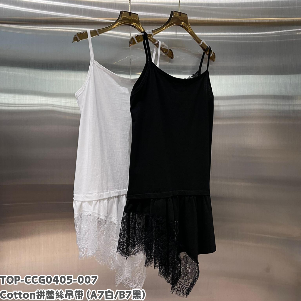 TOP-CCG0405-007 Cotton拼蕾絲吊帶 (A7白/B7黑)