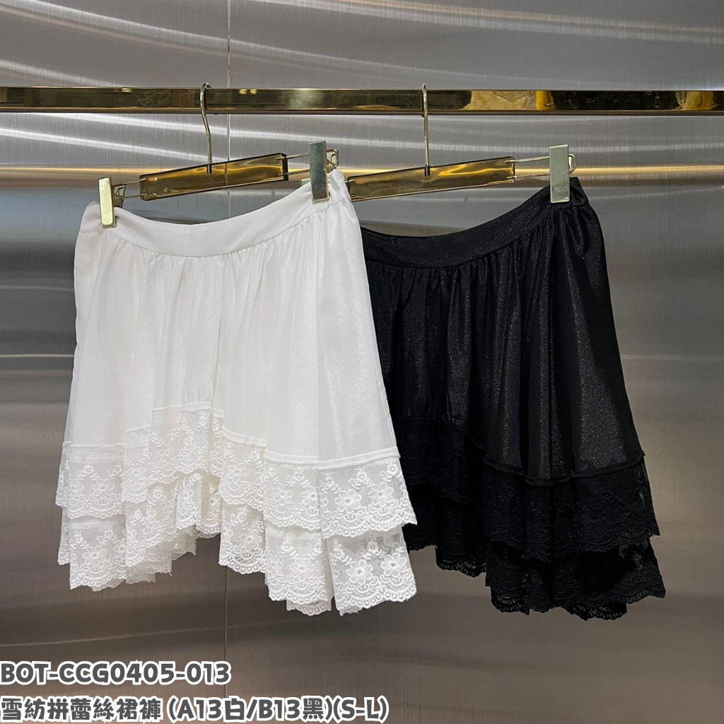 BOT-CCG0405-013 雪紡拼蕾絲裙褲 (A13白/B13黑)(S-L)