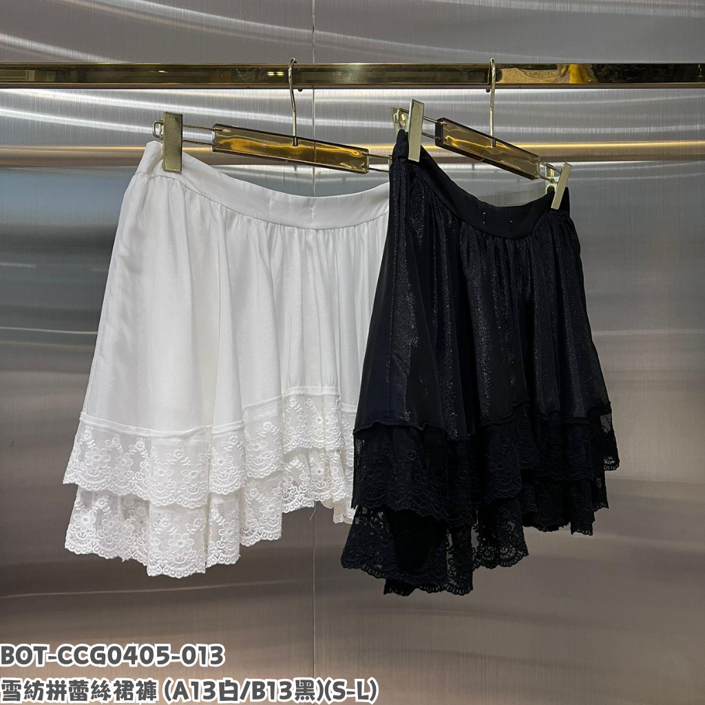 BOT-CCG0405-013 雪紡拼蕾絲裙褲 (A13白/B13黑)(S-L)