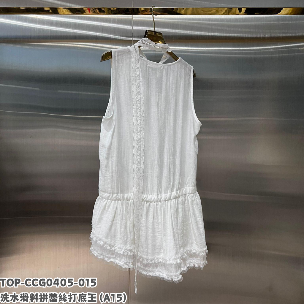 TOP-CCG0405-015 洗水滑料拼蕾絲打底王 (A15)