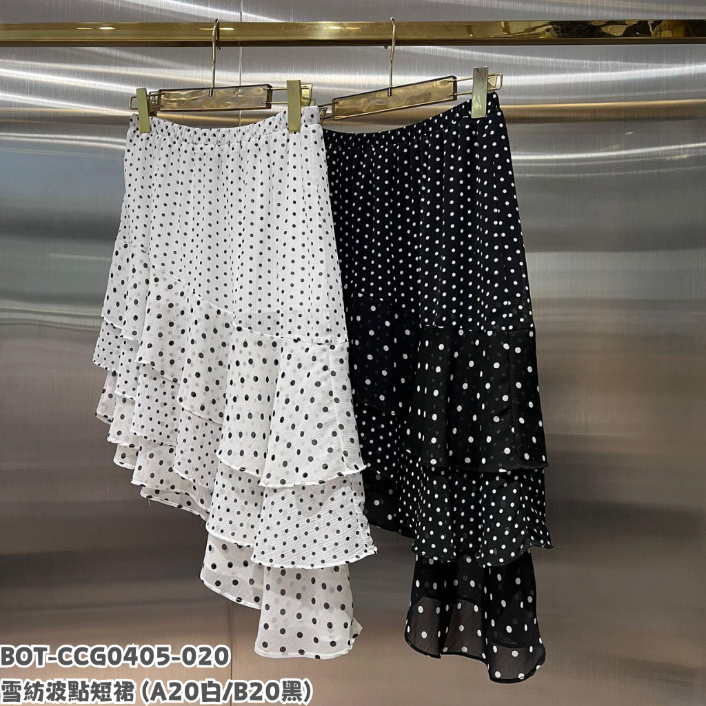 BOT-CCG0405-020 雪紡波點短裙 (A20白/B20黑)