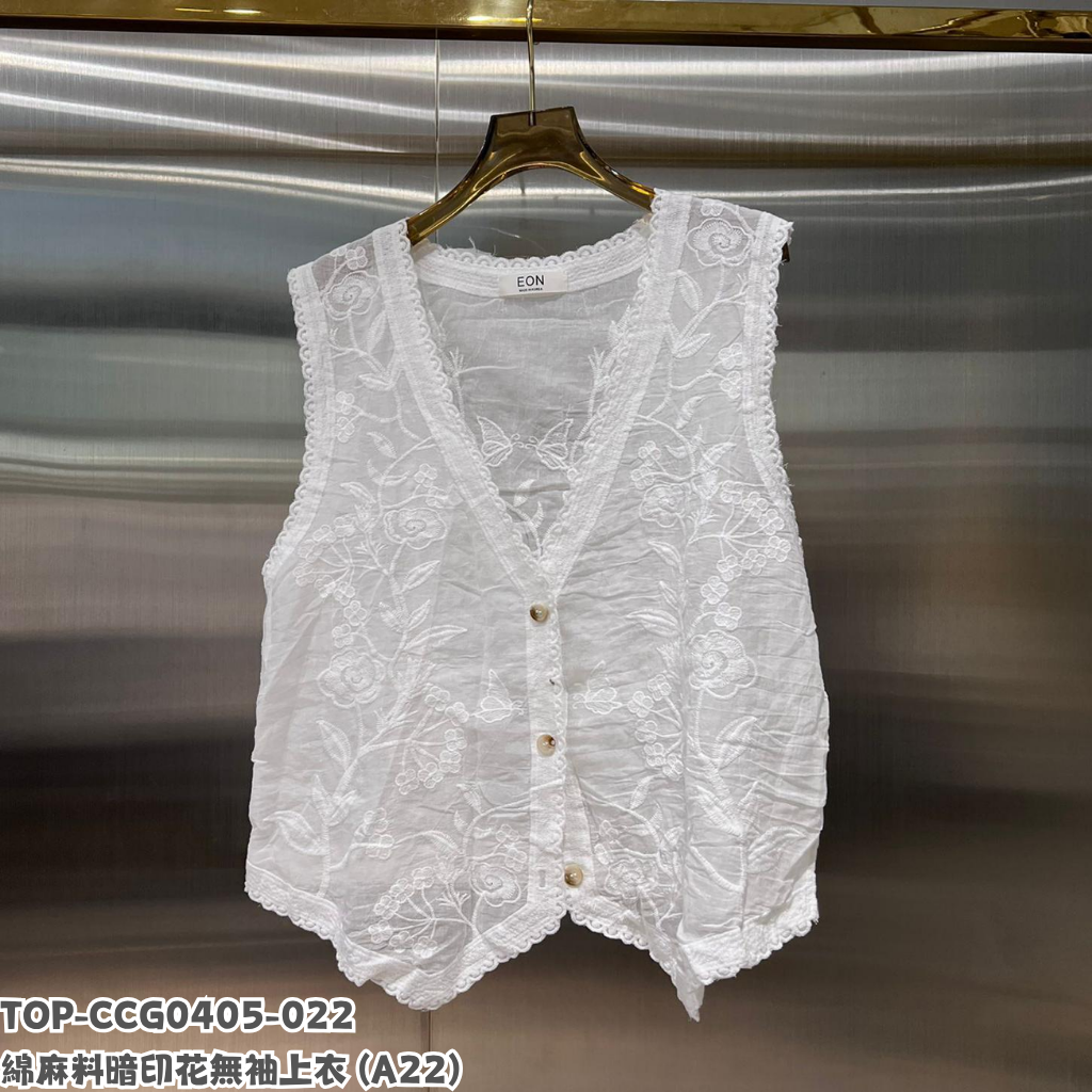 TOP-CCG0405-022 綿麻料暗印花無袖上衣 (A22)