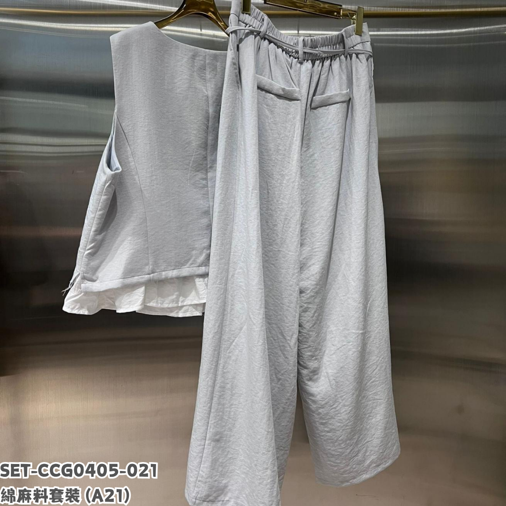 SET-CCG0405-021 綿麻料套裝 (A21)