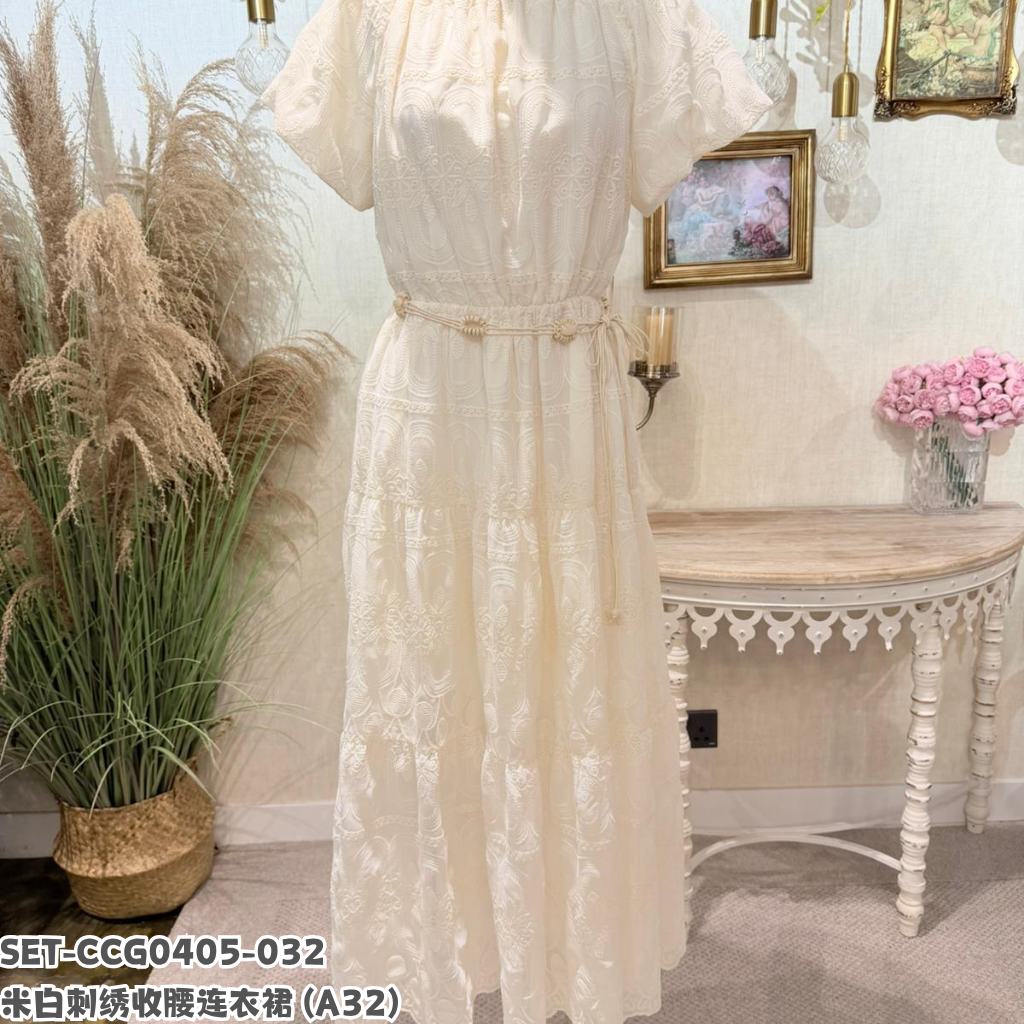 SET-CCG0405-032 米白刺繡收腰連衣裙 (A32)