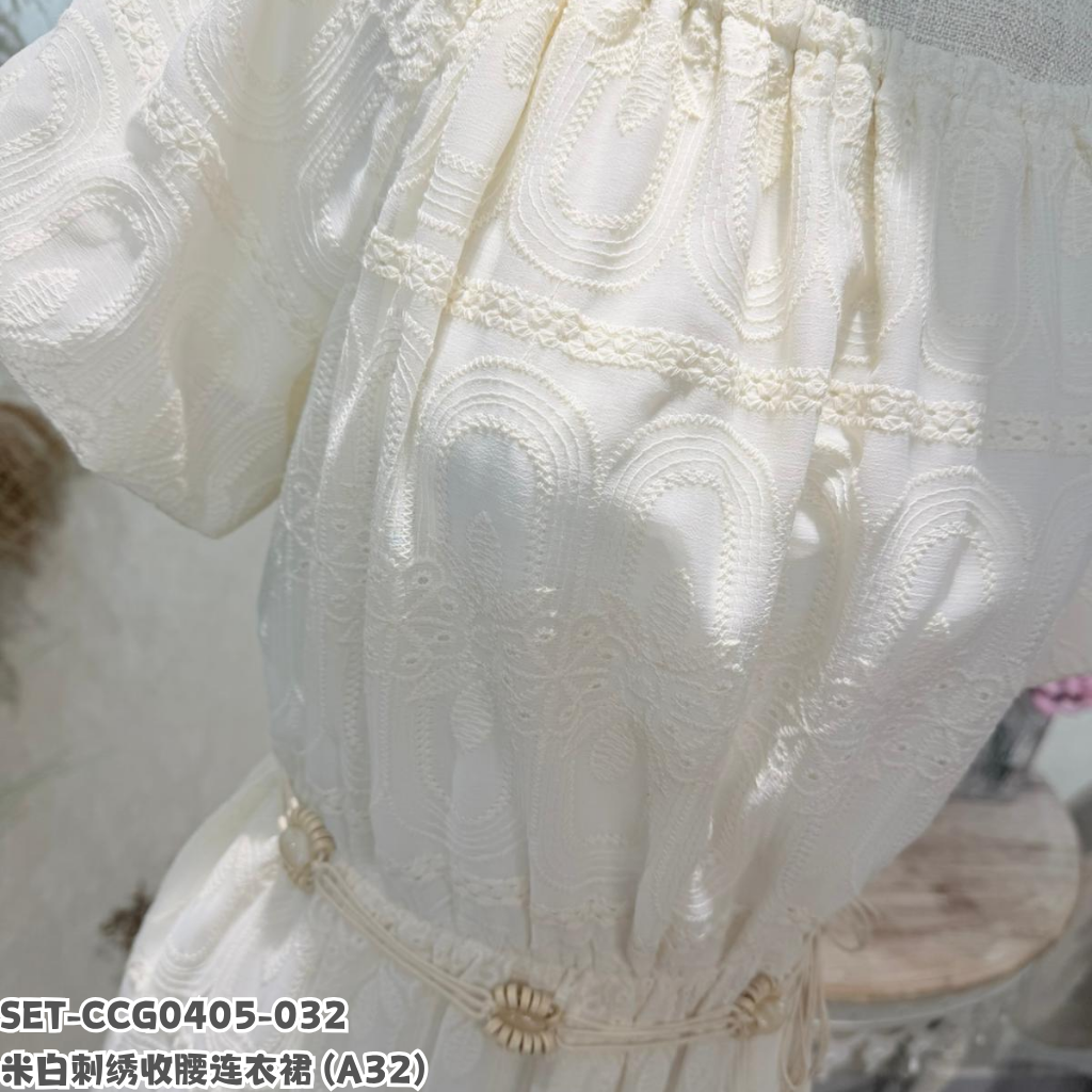 SET-CCG0405-032 米白刺繡收腰連衣裙 (A32)