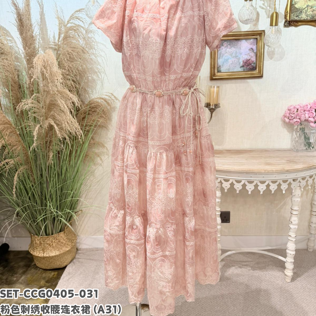 SET-CCG0405-031 粉色刺繡收腰連衣裙 (A31)