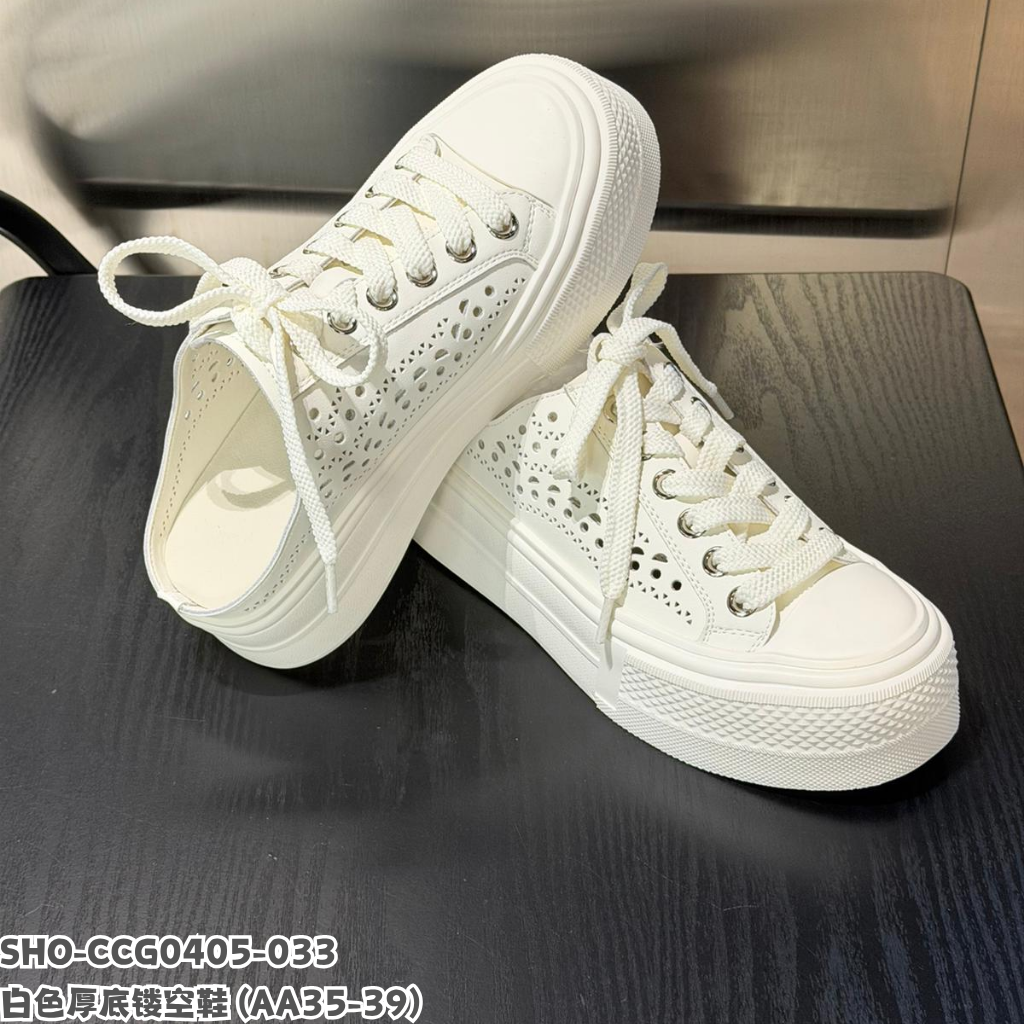 SHO-CCG0405-033 白色厚底鏤空鞋 (AA35-39)