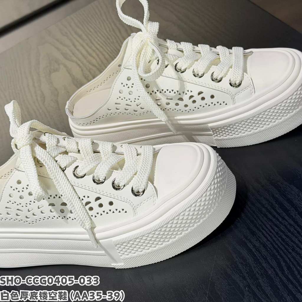 SHO-CCG0405-033 白色厚底鏤空鞋 (AA35-39)
