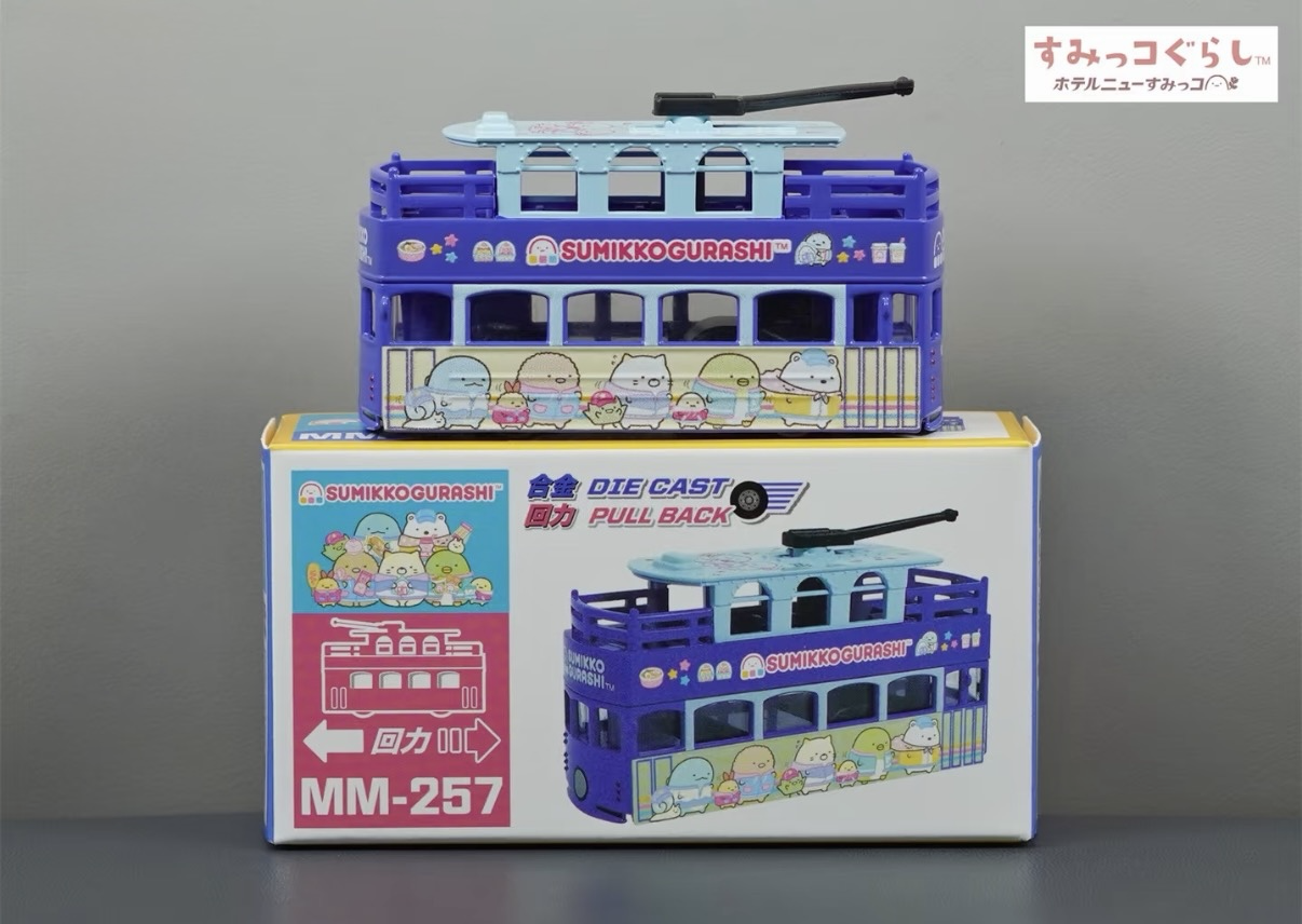 香港合金車/迴力車 - 角落生物 電車