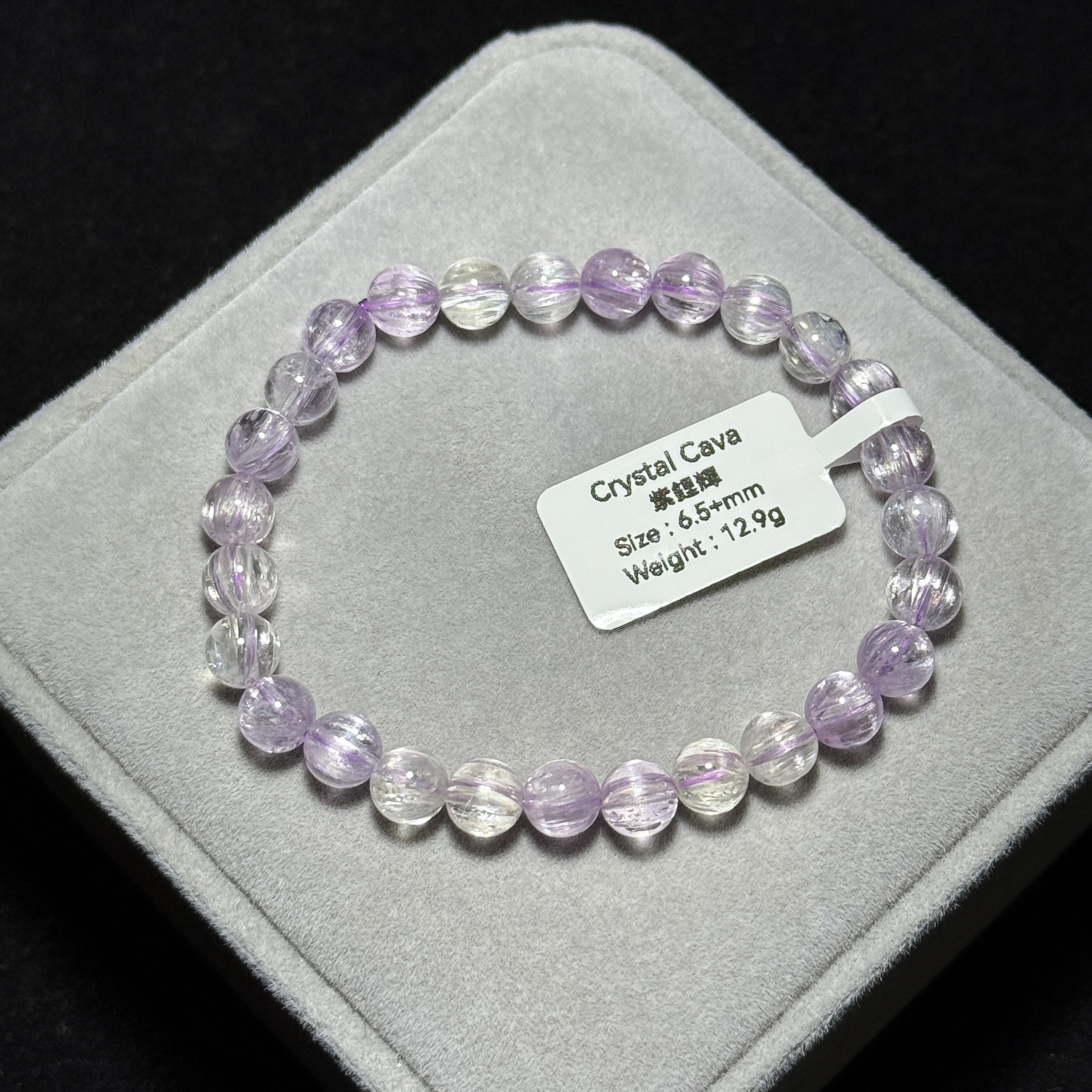 拉絲阿富汗紫鋰輝 6.5+mm SP1550