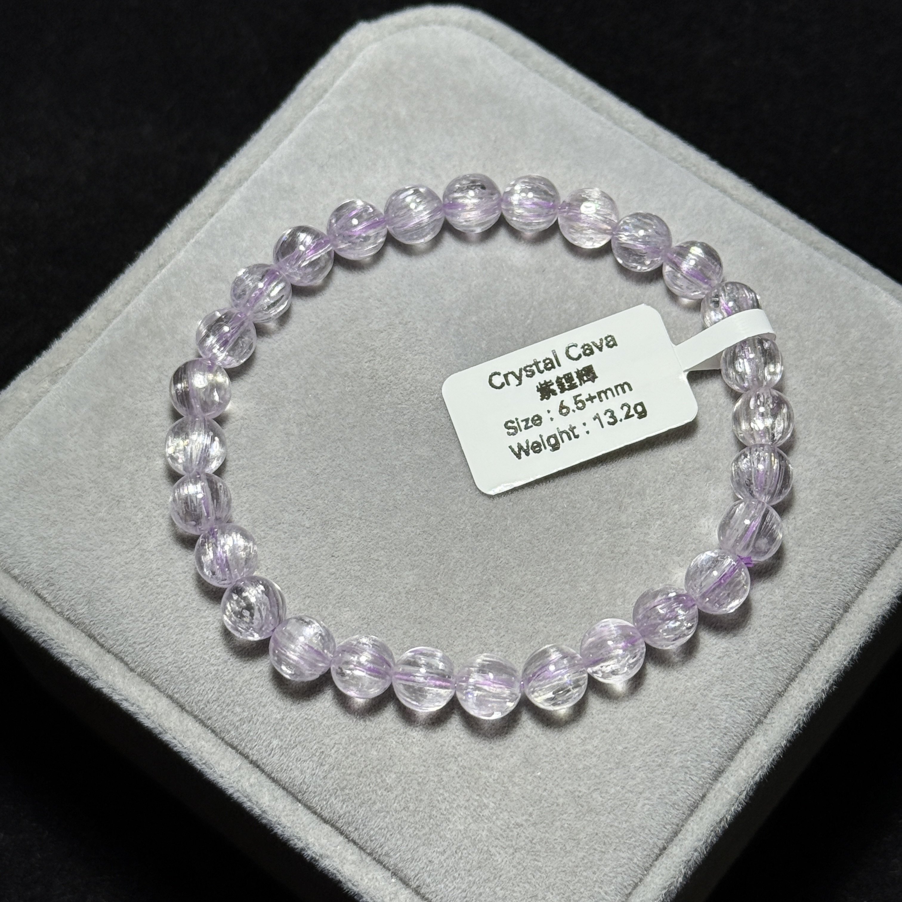 拉絲阿富汗紫鋰輝 6.5+mm SP1551