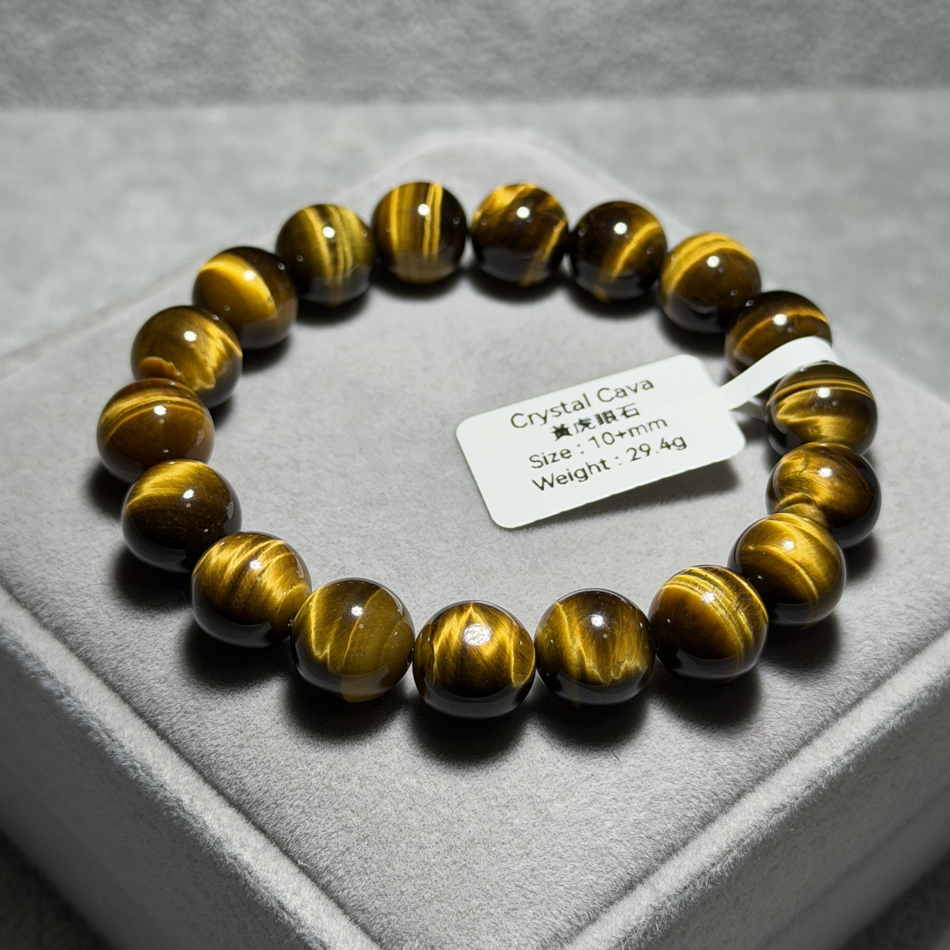 黃虎眼石 10+mm TR1887