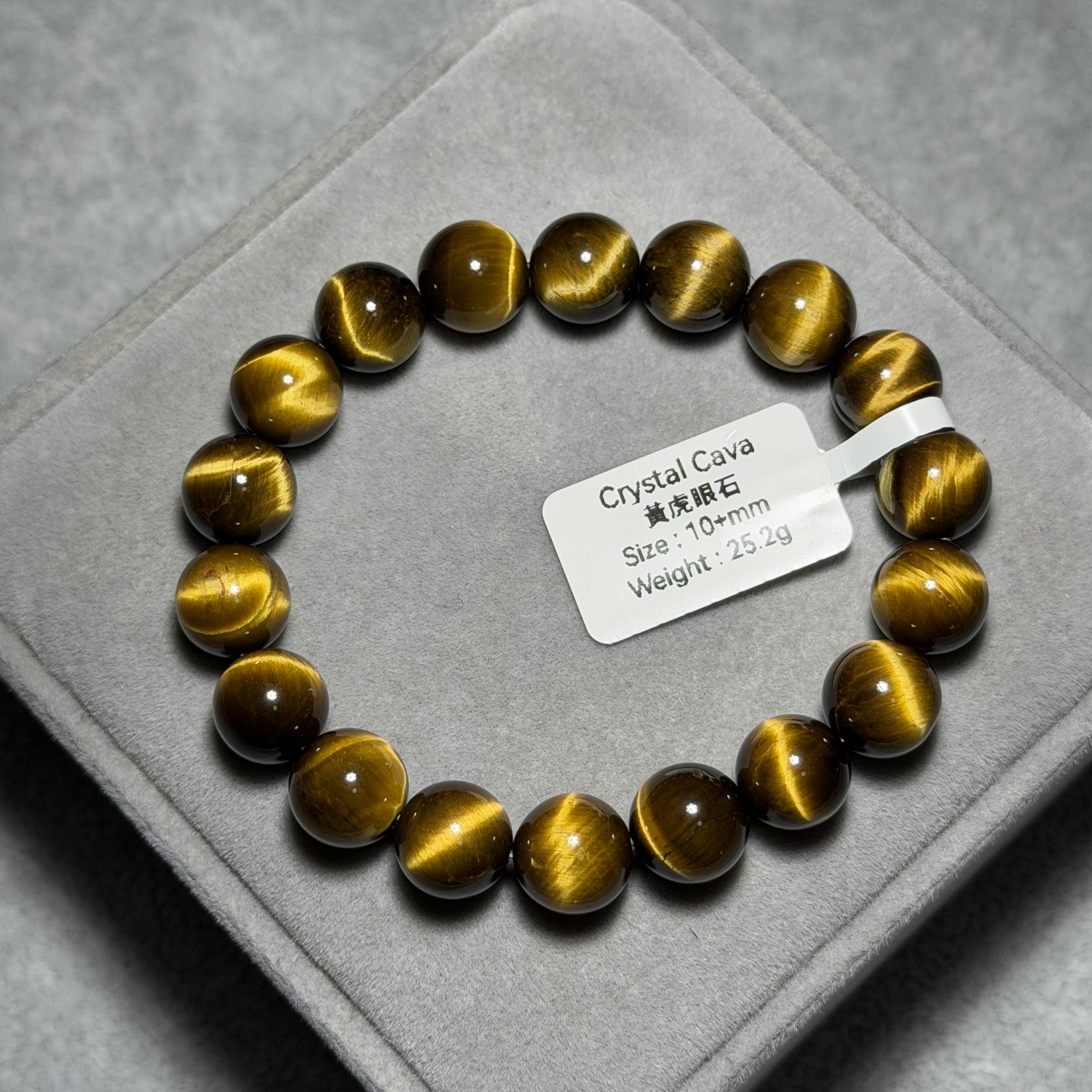 黃虎眼石 10+mm TR1888