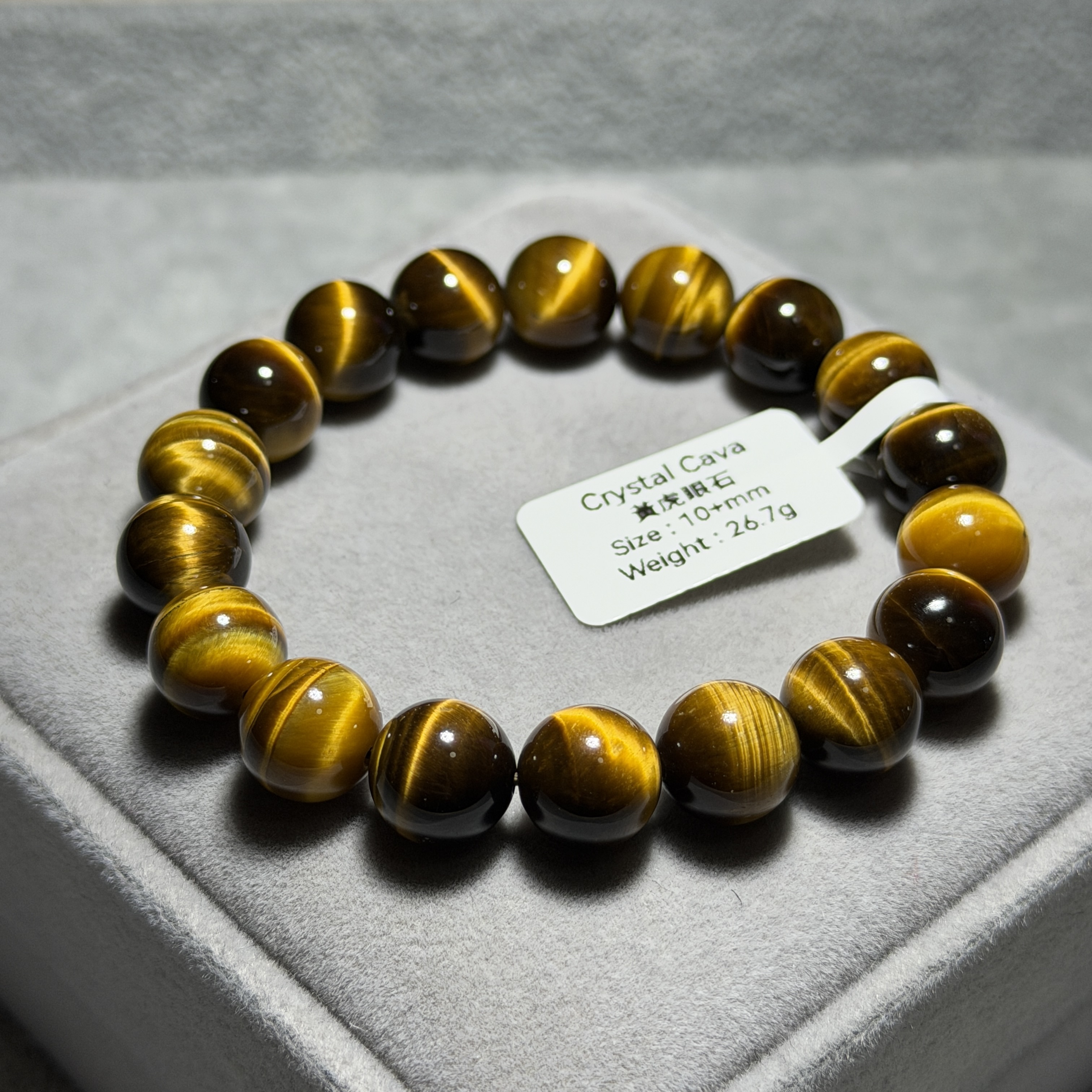 黃虎眼石 10+mm TR1889