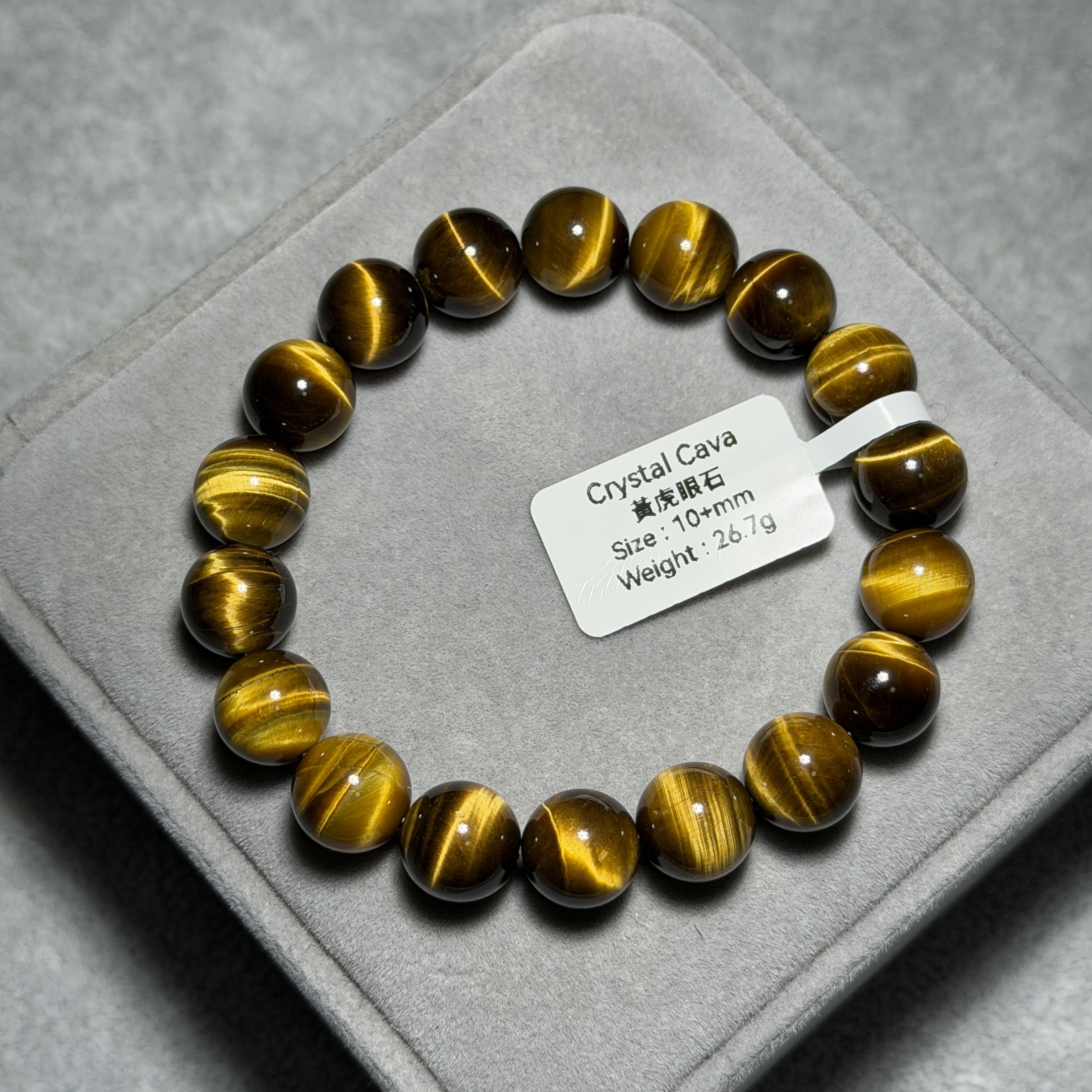 黃虎眼石 10+mm TR1889