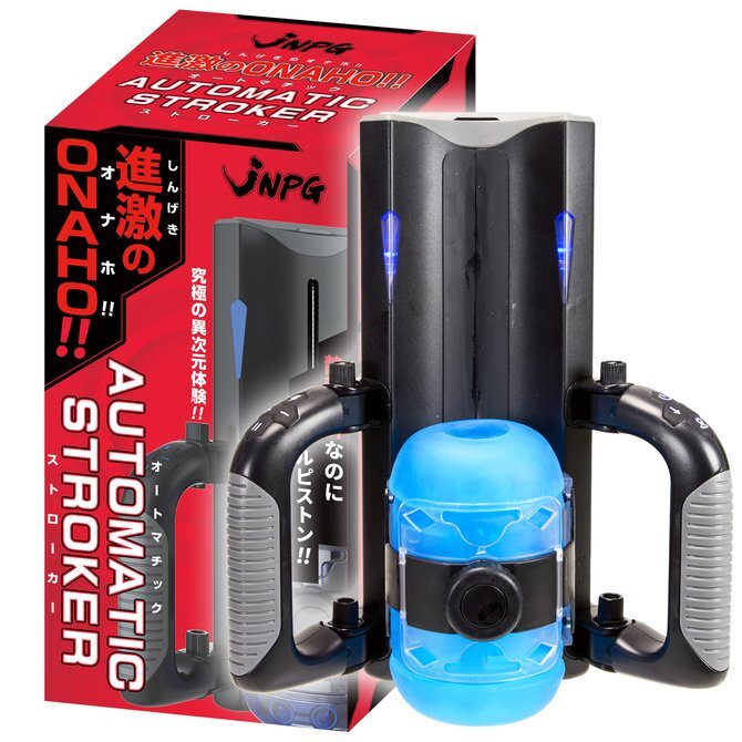 JNPG 進激之ONAHO!! 全自動活塞伸縮炮機
