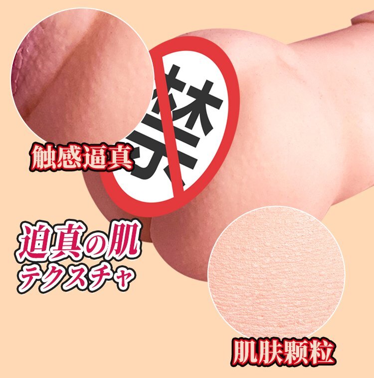 JNPG 安齋拉拉 完熟名器物語發情 800g