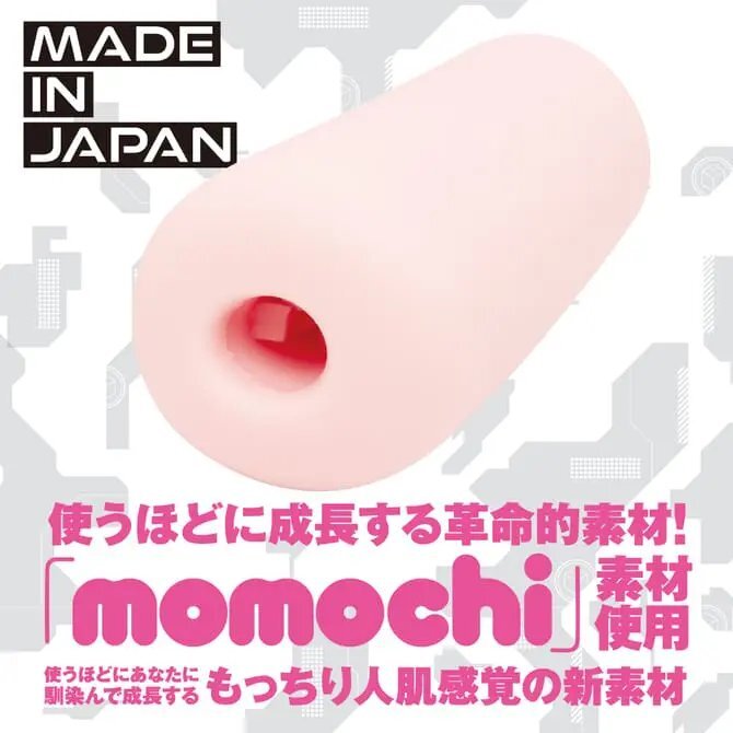 Hatopla EXE Kuu-Sou Cube 釋放原始衝擊 飛機杯