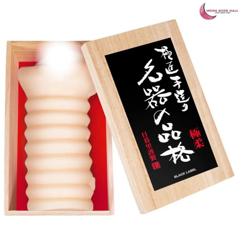 NPG 名器之品格黑牌極柔飛機杯