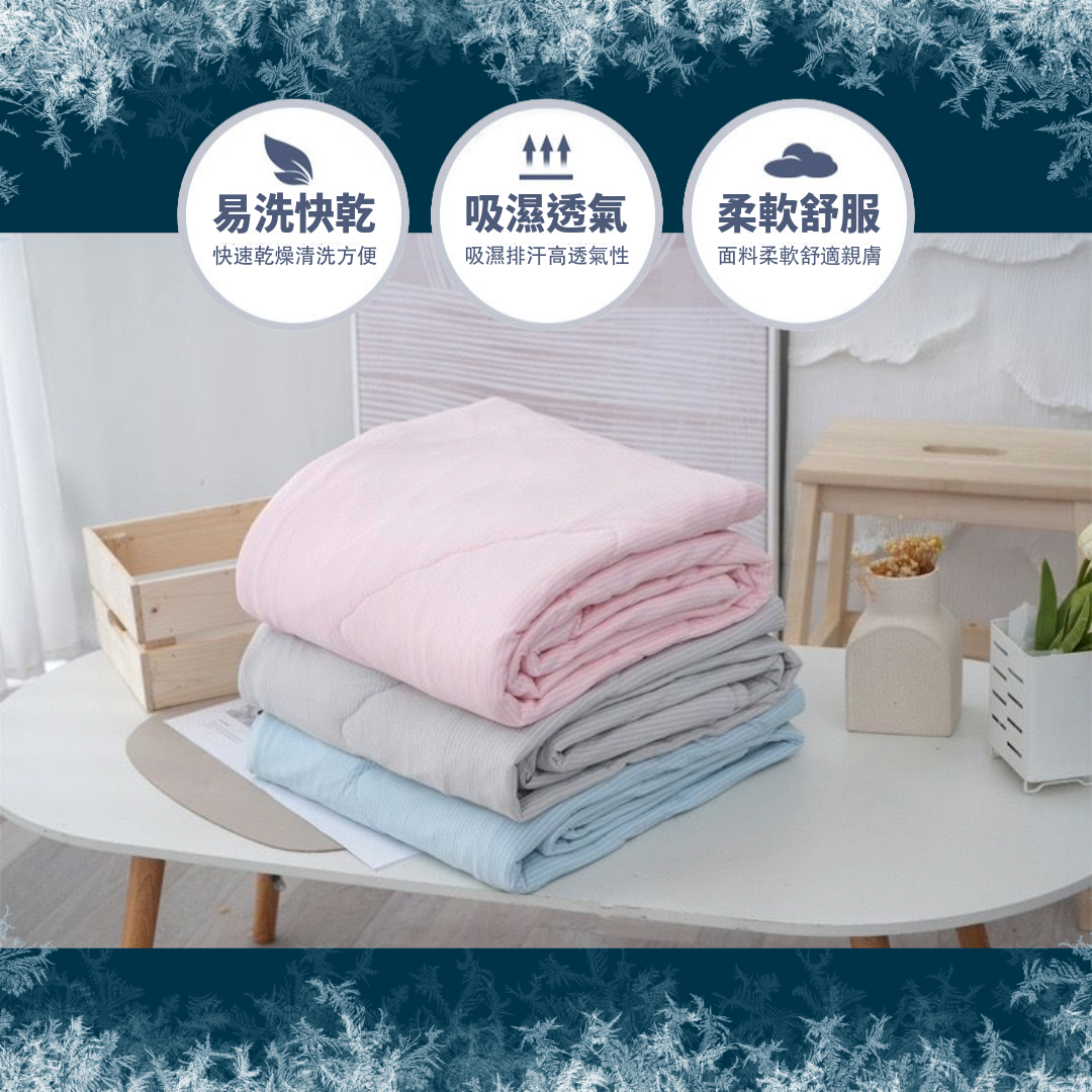 超冷感冰絲被