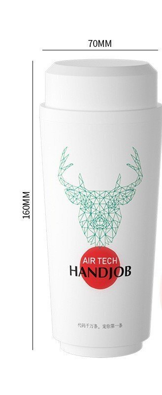 LILO AIR TECH 奶茶造型 可重用飛機杯